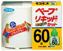ベープ リキッド 蚊取り セット 60日 本体+替え 無香料
