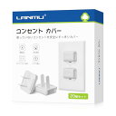 LANMU コンセント カバー 20個セット ベビーガード コンセントキャップ 子供 感電防止 ホワイト 防水 防塵 2穴コンセント用 漏電予防に