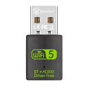 USB WiFi Bluetoothアダプター 600Mbps デュアルバンド 2.4/5GHz BT5.0 ドライバー内蔵 ワイヤレスネットワークカード PC/ラップトップ/デスクトップ用 USB WiFiドングル 無線LAN子機 Windows XP/7/8.1/10/11/MAC対