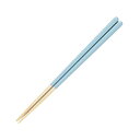 【テレビで紹介されました】 藤栄(FUJIEI) ほんとうにすべらないお箸 大人用23cm グレージュブルー 箸職人が作る塗り箸 日本製 食洗器可 HSS-00...