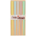 サンライフ 箸 八角PBT箸 パステル 日本製 食洗機対応 23cm 5膳セット