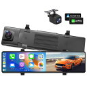 ドライブレコーダー ミラー型【4K 12インチ CarPlayとAndroidAuto対応】カーナビ ドラレコ前後カメラ 伸縮式フロントカメラ ガイドライン編集...