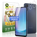 対応 Galaxy A25 5G ガラスフィルム フィルム【2枚 液晶保護 + 2枚 レンズ保護フィルム + ガイド枠付き】 国産AGC旭硝子素材 ギャラクシー A25 5G 強化ガラス Galaxy A25 5G 液晶保護フィルム 厚さ0.26mm