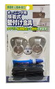 ワタナベ工業 オーニング用接着式壁付け金具 シルバー