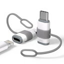 Seninhi lightning usb-c 変換アダプタ 【2個セット】 typec (オス) lightning (メス) 変換 ライトニングケーブル タイプc 変換 データ転送 充電対応 (イヤホン対応不可) iPhone 15シリーズ対応 (ホワイト) BSU