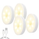 Iseebiz センサーライト 足元灯 フットライト 1000mAH充電池 常夜灯 人感センサー 明暗センサー 電球色 LED 自動点灯 小型 ナイトライト USB充電式 明るさ調整 マグネット 室内 廊下 玄関 洗面所