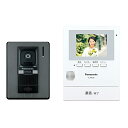 パナソニック テレビドアホン 電源直結式 自動録画機能付 手動録画 増設モニター 室内通話 モニター3.5型TFTカラー液晶 玄関子機 露出型 LEDライト V...