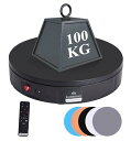 BAOSHISHAN回転台 電動ターンテーブル 摄影用 電動回転台 360°回転 30cm100kg 知能ターンテーブル 電動 遠隔操作 スムーズ...