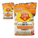 株式会社イトウ 【まとめ買い】 そうじ機 (掃除機) 用 紙パック 各社共通タイプ 【日本製】 (10枚入り×2個セット)