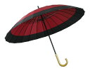 和傘 蛇の目風 モダン 雨傘 ロング 番傘 JK-146 (B01赤×黒)