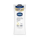 Vaseline(ヴァセリン) アドバンスドリペア ボディローション リキッド 無香性 ボディミルク 200ミリリットル (x 1)
