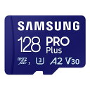 Samsung PRO Plus マイクロSDカード 128GB 最大転送速度180MB/s microSDXC UHS-I U3 MB-MD128SA-IT/EC 国内正規保証品(2)