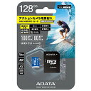 【GoPro公式】ADATA microSDカード MAX Performance MicroSD 128GB / ADTAG-128G