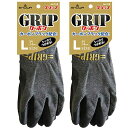ショーワグローブ(Showaglove) 作業用手袋 No.318 グリップカーボン Lサイズ ブラック 1双 2個パック