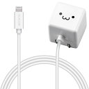 エレコム USB コンセント 充電器 5W Lightningケーブル 1.5m 【 iPhone (iPhone13シリーズ対応) 対応 】 ホワイトフェイス MPA-ACL02WF