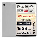 【NSFN】 ALLDOCUBE iPlay50 mini Pro NFE/iPlay50 mini pro/iPlay50 mini/iPlay 50 mini NFE ケース 8.4インチ タブレット専用カバー 保護ケース TPUカバー 上質TPU素材 超軽量透明 ソフト 落下防止 軽量 ガラス保護フ