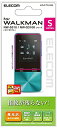 エレコム AVS-S17FLFANG Walkman S 液晶保護フィルム 防指紋 高光沢