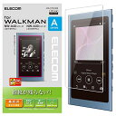 エレコム Walkman A フィルム 液晶保護 指紋防止 高光沢 AVS-A17FLFANG