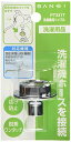 SANEI(サンエイ) 洗濯機用ニップル 給水ホースを接続 ツバ付き 自在水栓用 W26山20 PT331T シルバー