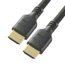 オーム電機 高耐久HDMIケーブル 8Kウルトラハイスピード 2m 切れにくい VIS-C20TUH-K 05-0549 OHM ブラック