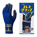 ショーワグローブ No380ブレスグリップ ネイビー Mサイズ 1双
