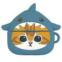 グルマンディーズ mofusand Pro(第2世代)/ Pro 対応 シリコンケース サメにゃん MOFU-15A