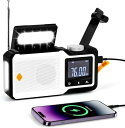Litake 多機能防災ラジオ 自動選局 5000mAh LEDライト ソーラーラジオ AM/FM プリセット機能 SOS USB充電 スマホ充電 手回し 懐中電灯 防水 非常用 ランタン 防災グッズ 台風 地震 停電対策 ホワイト