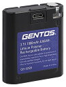 GENTOS(ジェントス) 純正 LED ヘッドライト GD-001H用 専用充電池 GD-02SB