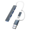 USB ハブ USB-C (Type C)ハブ対応 USB3.0 2.0 (4ポートUSB-C) 5Gbps高速転送100WPD快速充电端口USB...