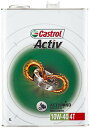 Castrol(カストロール) エンジンオイル Activ 4T 10W-40 JASO MA2 4L 二輪車4サイクルエンジン用 部分合成油