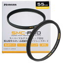 ハクバ HAKUBA 55mm レンズフィルター 保護用 SMC-PRO レンズガード 高透過率 薄枠 日本製 CF-SMCPRLG55