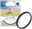 Kenko レンズフィルター MC プロテクター 58mm レンズ保護用 158210