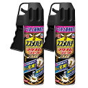 (アース製薬)スズメバチ マグナムジェットプロ 550ml×2本