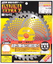 小林鉄工所 草刈機用チップソー 稲妻ウルトラZ型 255X36P 820076