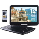 life_mart 【 フルセグ大画面! 】 リモコン付き 車載バッグ付き 14.1型 フルセグ 地デジ ポータブルdvdプレーヤー 3電源 大画面 車載バッグ...