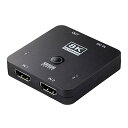 サンワダイレクト HDMI切替器 4K 120Hz 8K 60Hz対応 2入力1出力 手動 自動切り替え PS5対応 コンパクト HDR対応 400-SW040