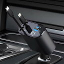 Beautytrees 車 シガーソケット 充電器 USB 巻き取り式ケーブル2本 Type-C100W Lightning20W急速 カーチャージャー 対応iphone16/iPhone 15/14/13/12, Galaxy S22/S21 Ultra, iPadなど LED付オー電圧測定 DC12/24V車対応