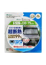 メルテック(meltec) 車用 日よけ 遮光マジカルシェード キルト生地リバーシブルタイプ ブラック/シルバー スモールサイズ 幅130×高さ75cm コンパ...