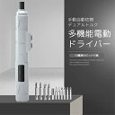 Libra ドリルドライバー USB充電式電動ドライバー 12P ペン型コンパクトドライバーセット LBR-USB12DR