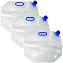 【まとめ買い3個セット】プラテック 水タンク 折りたたみ水タンク 10L PW-10 | 折りたたみ水タンク ウォータータンク アウトドア 災害 キャンプ ソロ...