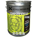 AZ (エーゼット) CEG-001 4輪用 エンジンオイル 20L 0W-20 SP HYBRID 100%化学合成油 VHVI 自動車用 EG759