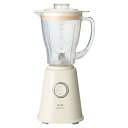 BRUNO ブルーノ ブレンダー 氷も砕ける ミキサー スムージー コンパクト ブレンダー 400ml おしゃれ アイボリー BOE023-IV