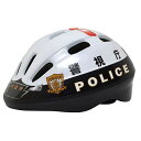 カナック企画(Kanack Kikaku) 警視庁パトカーヘルメットHV-001 50〜56cm