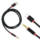 Ulyris Type-C オーディオケーブル Ulyris 車載用 USB C 3.5mm オーディオケーブル AUX 端子接続 車載用オーディオケーブル Type-cケーブル 変換 アダプタ オーディオジャックアダプター 編みケーブル