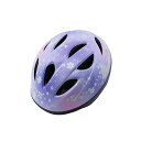 サギサカ(SAGISAKA) 自転車用 ヘルメット キッズ 幼児用 プリンセスバイオレット 47-54cm 46829