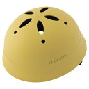 クミカ工業 Nicco ヘルメット ルシック/KM002L/ベビー用/CE/日本製/ハードシェル マットマスタード (頭囲 47cm~52cm)