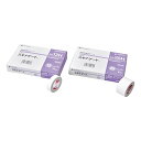 ニチバン スキナゲート スモールパック 25mm×7m SG25 低刺激 肌にやさしい かぶれにくい