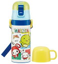 スケーター(skater) 子供用 ステンレス 水筒 2way 直飲み 420ml コップ飲み 350ml まいぜんシスターズ 23 子供に優しい軽量タイプ 男...