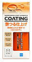 シーシーアイ スマートミスト 撥水&艶つるタイプ 180mL ガラス系ボディコーティング剤 撥水タイプ 手触りつるつる