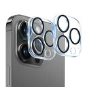 【2枚セット-国産旭硝子素材 】対応 iPhone 14 Pro/iPhone 14 Pro Maxカメラ保護 フィルム 指紋防止 強化ガラス アイホン 14 pro 保護カバー カメラ いpほね 14 pro プラス カバー 全面保護 レンズ保護 硬